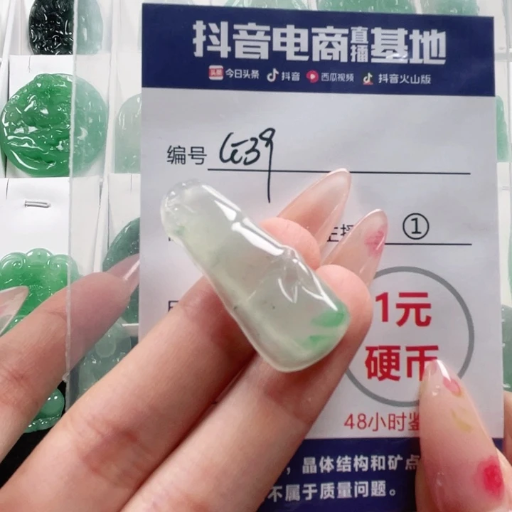 石英质玉未镶嵌颈饰