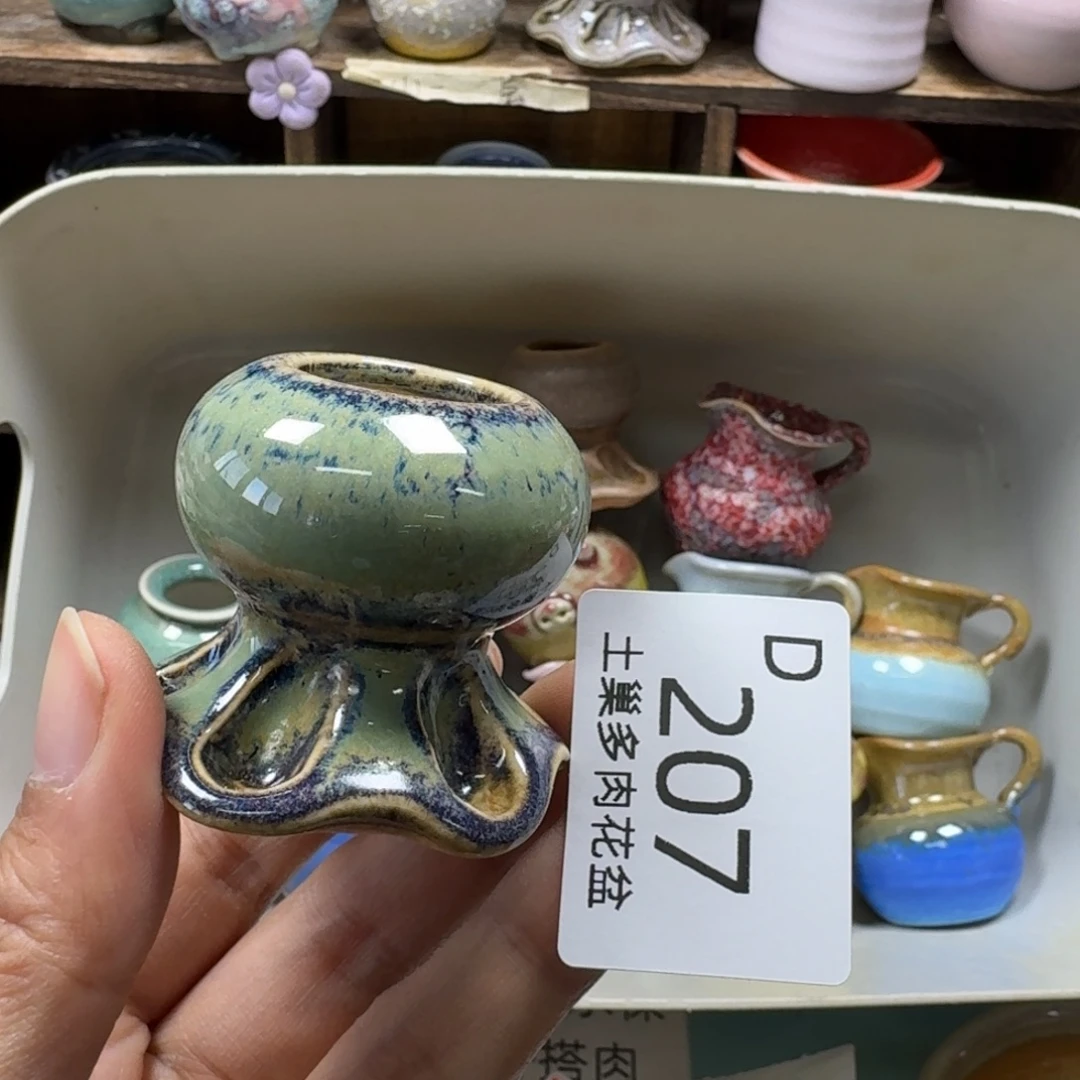 陶瓷艺术品设计与制作