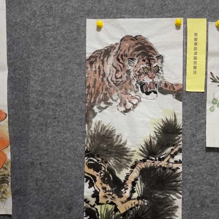 竖款大鱼书画艺术作品