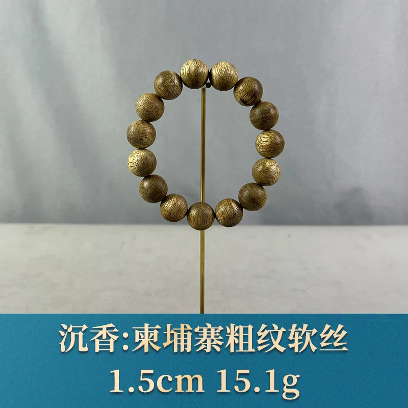 76655 柬埔寨粗纹软丝 沉香