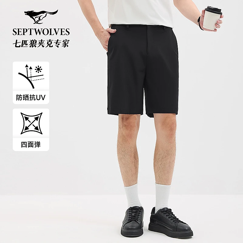【季末清仓】七匹狼25夏季新款百搭透气舒适凉感抗UV冲孔短裤4633