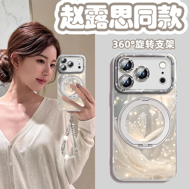 曼妙蝴蝶适用苹果17promax手机壳新款高级感iphone16Pro小众女款