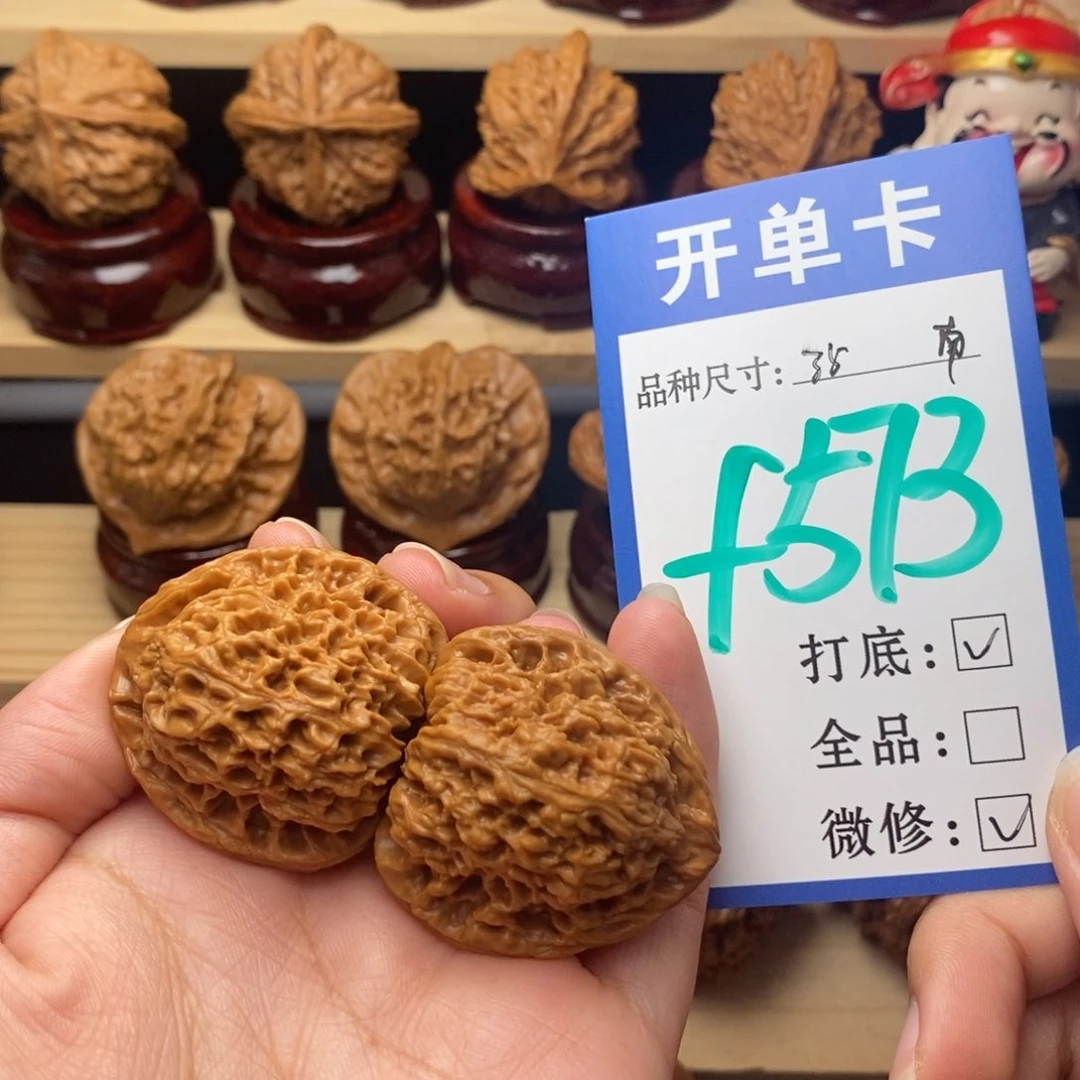 把件文玩核桃#****子南疆35