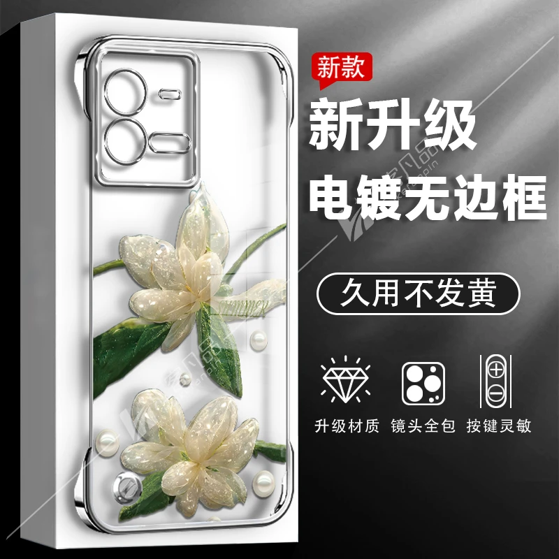 适用于VIVOiqoo10pro手机壳水晶花新款透明电镀无边框防摔高级感