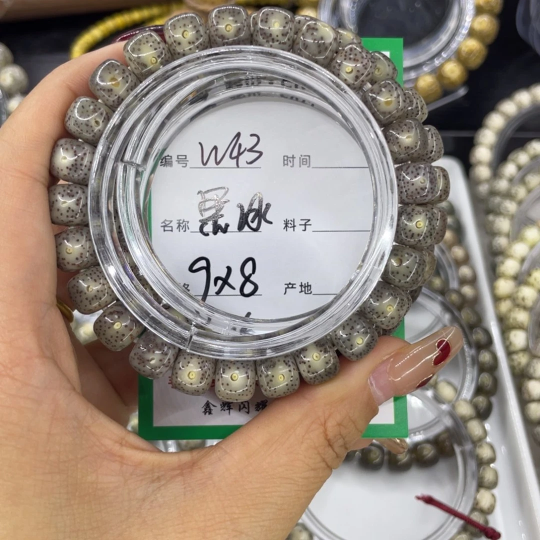 吊坠星月菩提W黑冰43