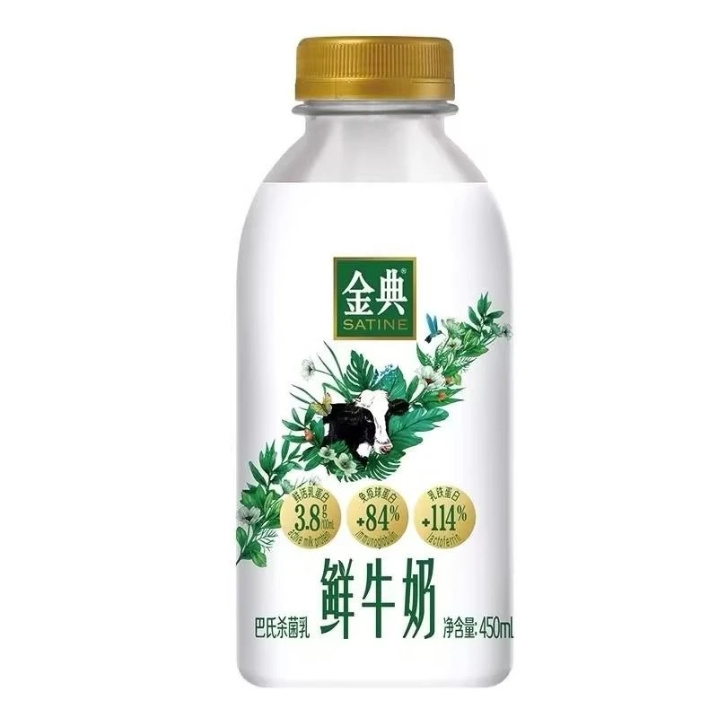 伊利巴氏金典鲜牛奶450ml/瓶（包装随机） 早餐奶瓶装牛奶