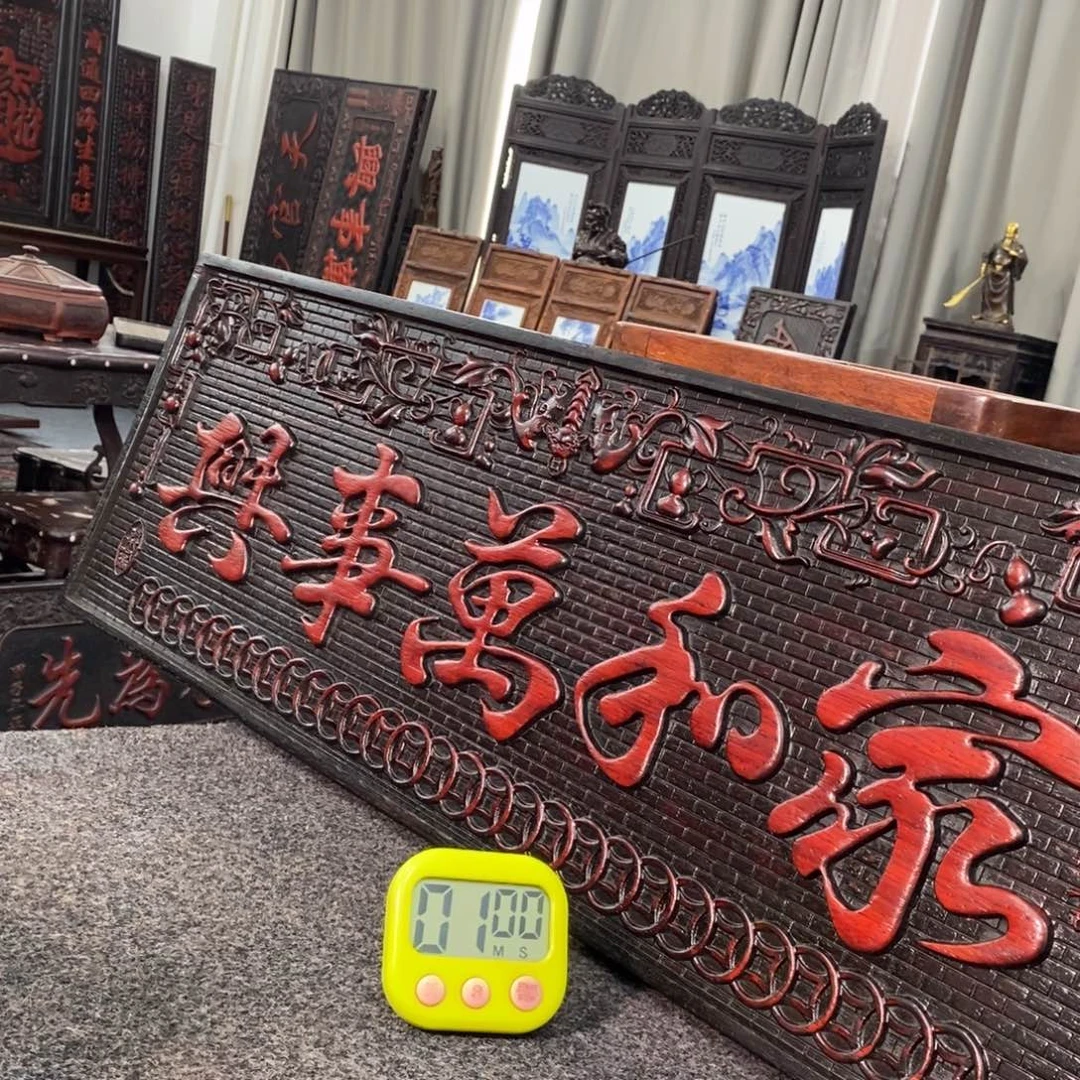 非洲紫檀（红花梨）