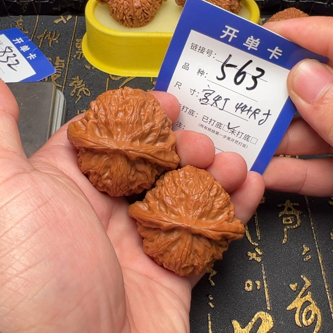 吊坠文玩核桃好果子