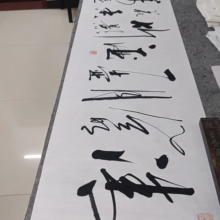 书法书法作品清风明月一壶酒