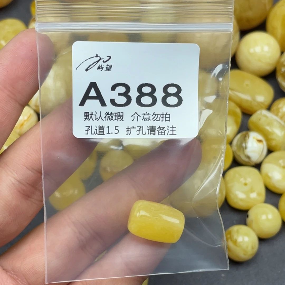 佩***侠蜜蜡未镶嵌珠宝奇石