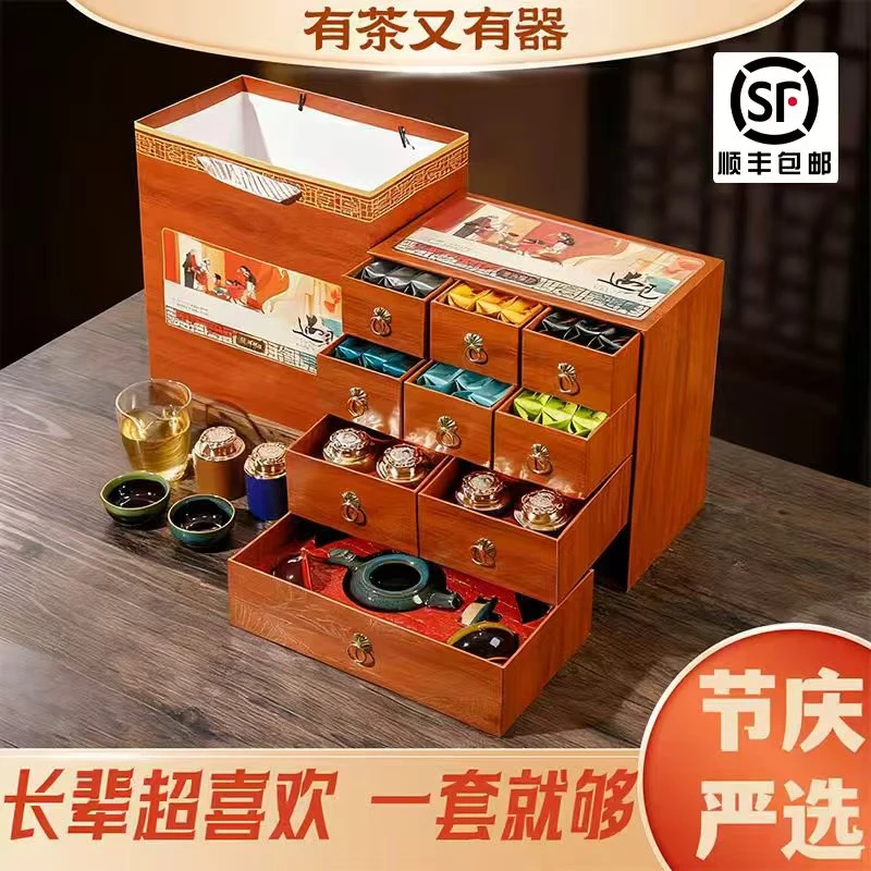 新年送礼高端礼盒装送礼走亲戚送爸爸长辈八大茗茶带茶具过节