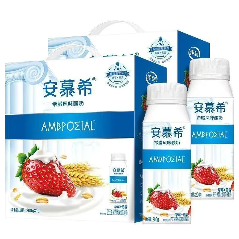 【2箱】2月产伊利安慕希草莓燕麦风味酸牛奶200g*10瓶整箱常温酸奶