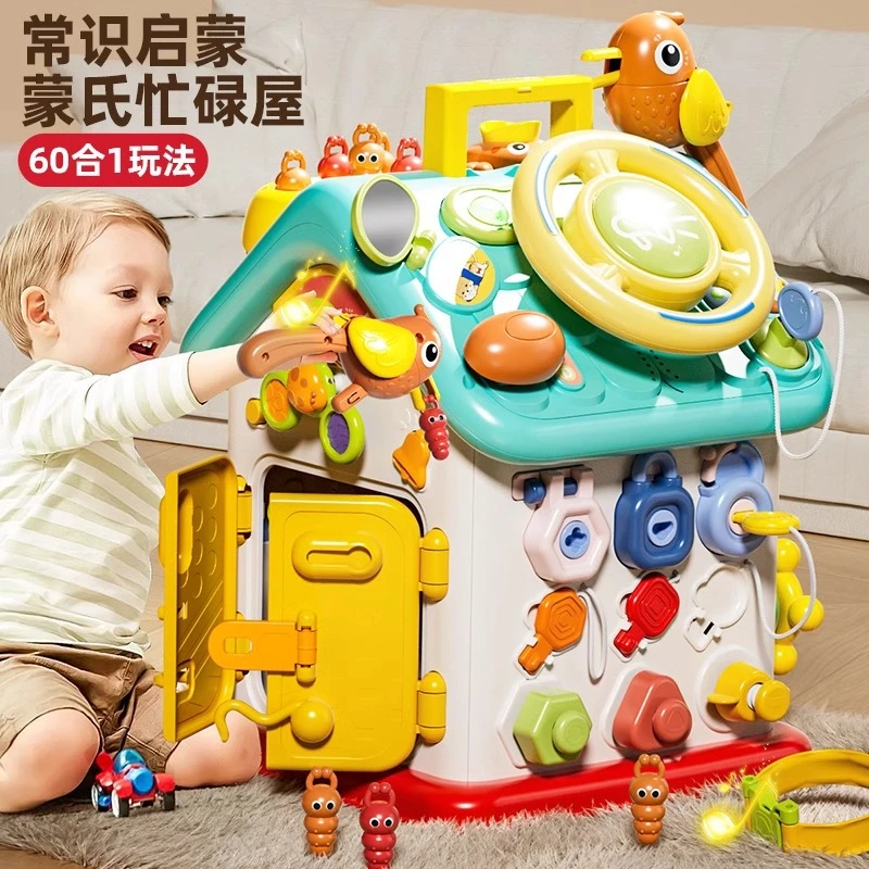 宝宝忙碌屋蒙氏早教婴儿精细动作训练儿童蒙特梭利教具益智玩具屋
