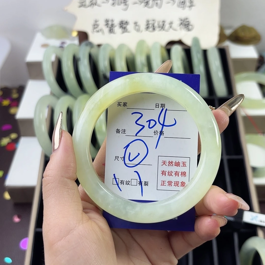 蛇纹石玉手镯未镶嵌?***宝