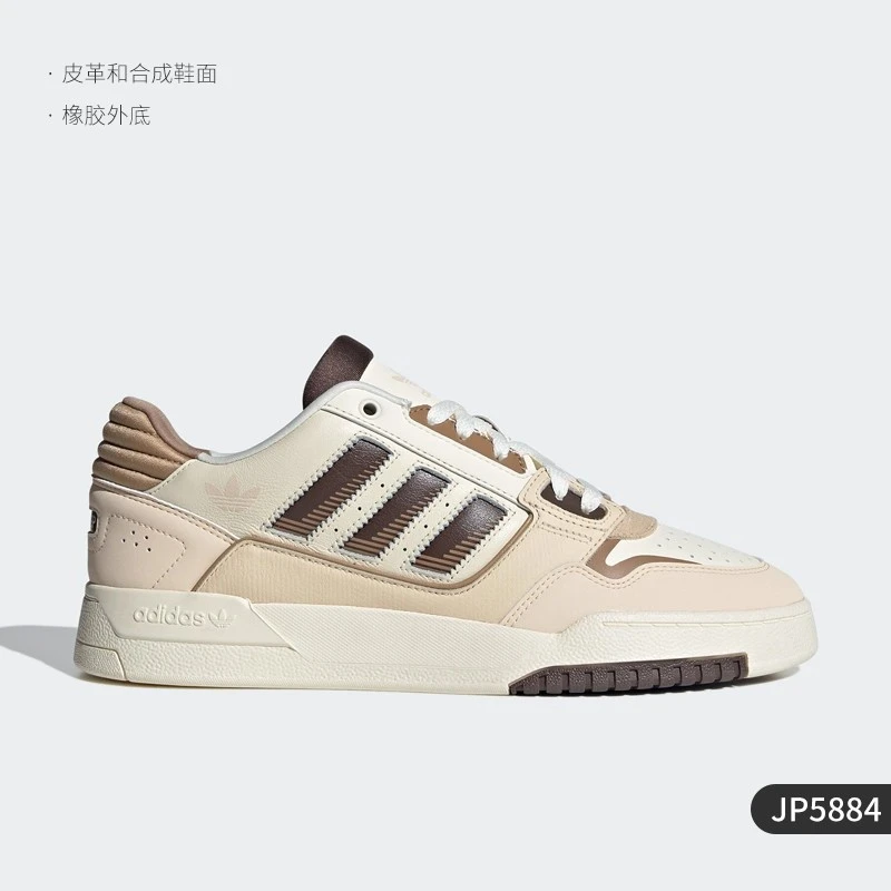 【微瑕慎拍】阿迪达斯休闲鞋 JP5884-40.5(鞋底脏污)