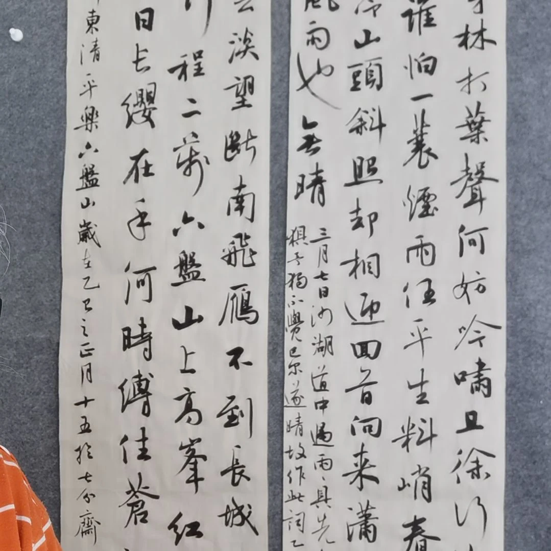 书法书法作品书法作