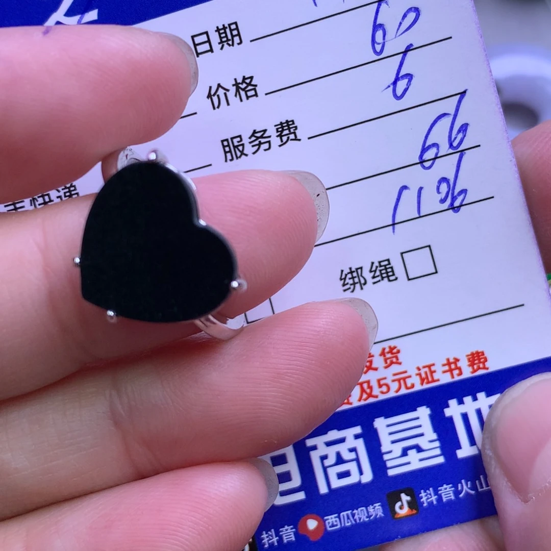 颈饰未镶嵌翡翠爱****子