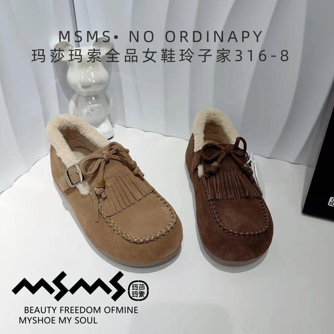 <玛莎玛索>2025冬季大棉新款316-8时尚保暖休闲毛绒流苏乐豆豆鞋.