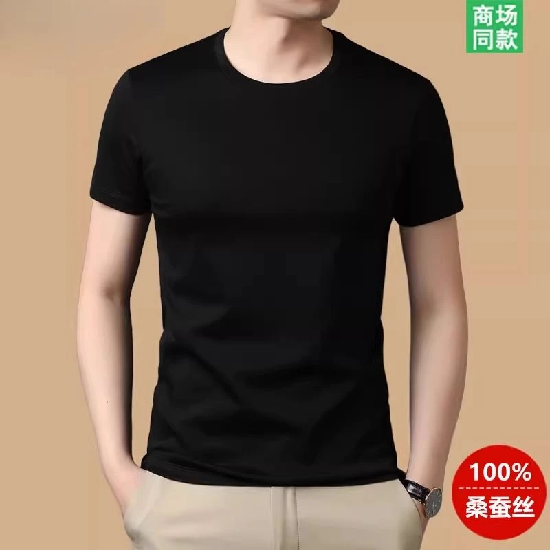 利郎商务休闲男装桑蚕丝短袖t恤男圆领夏季新款纯色百搭休闲男士