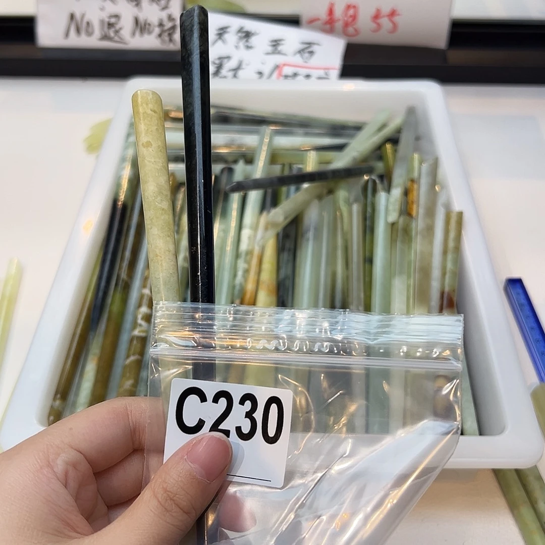 繁****未镶嵌蛇纹石玉发饰