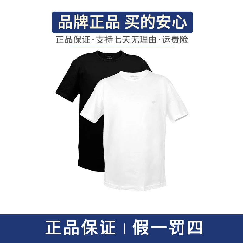 Emporio Armani/安普里奥·阿玛尼短袖黑白2件套打底衫圆领T恤