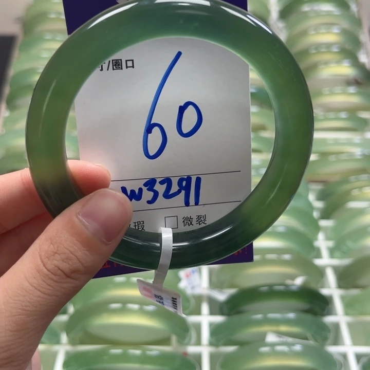 开***）未镶嵌蛇纹石玉手镯
