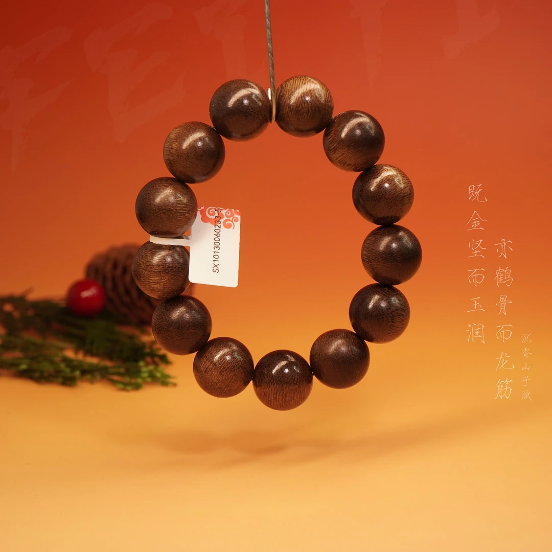 G76沉香【老挝满油玉化单圈】18.6mm-50.1g-SX10130060233-5