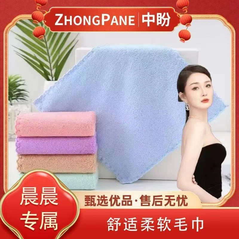 【颜色随机】珊瑚绒25*25毛巾薄款一条家用吸水洗澡
