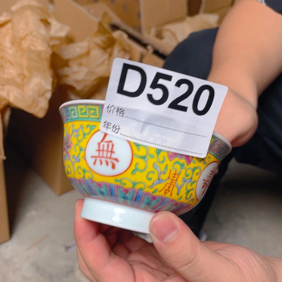 摆件D520陶瓷陶瓷陶瓷陶瓷