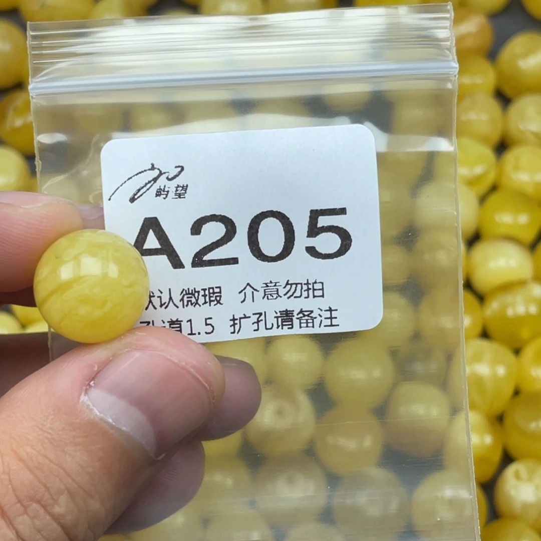 道****蜜蜡未镶嵌珠宝奇石