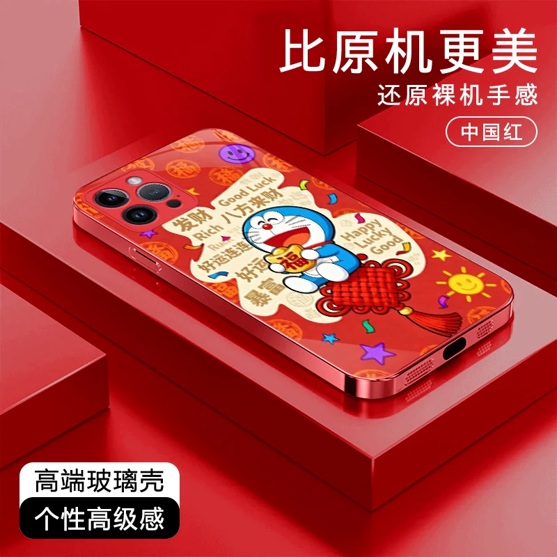 百福叮当猫高级适用苹果17/华为Pura80/OPPO/vivo/小米玻璃手机壳