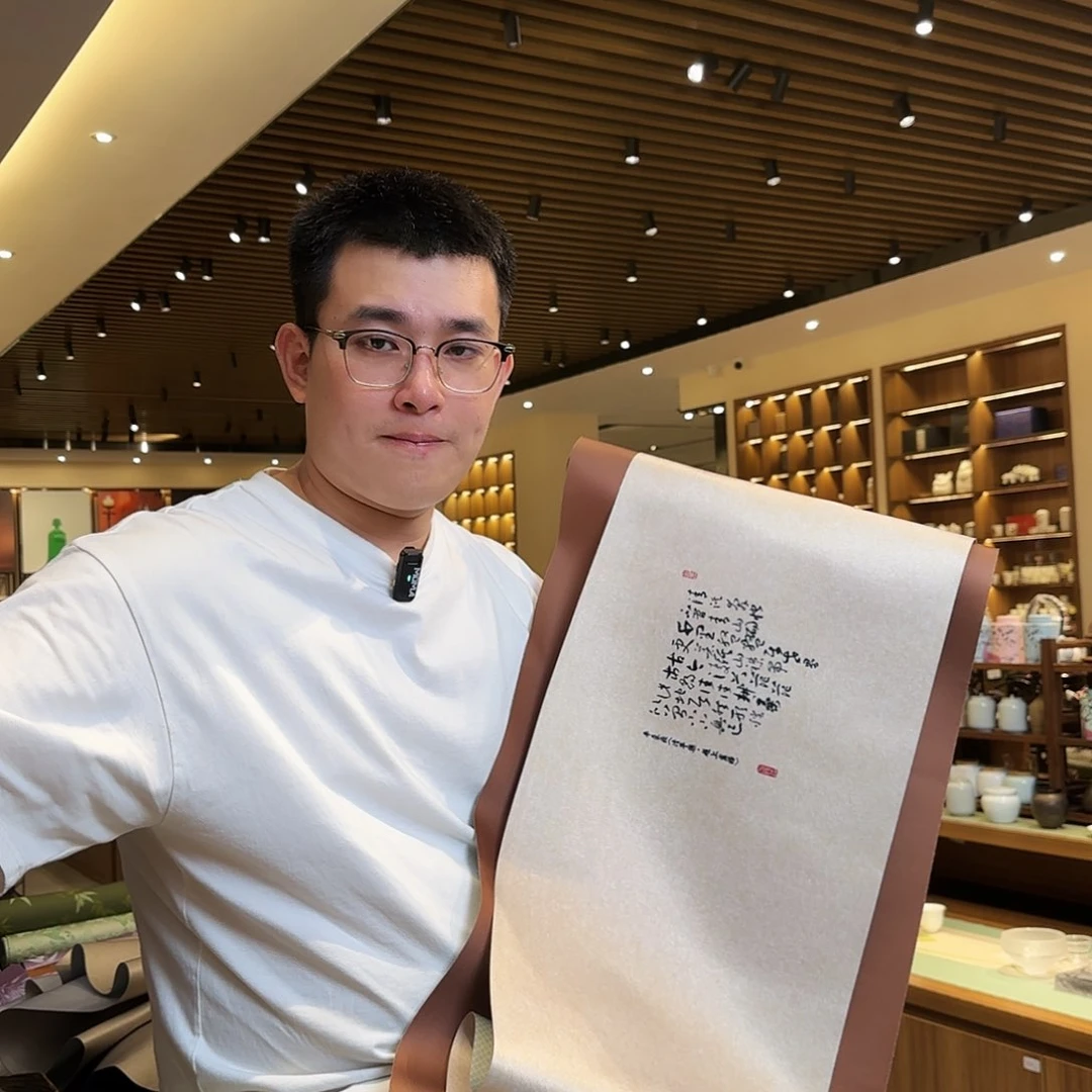 H***M一米五茶席茶席茶席
