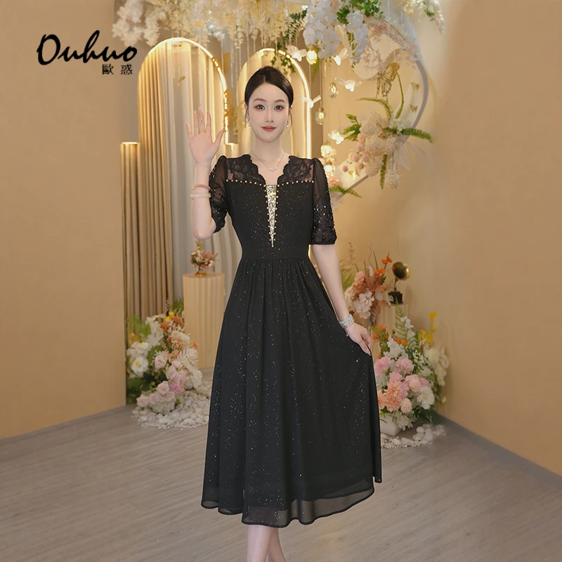 【晓晓专属】2025年夏季新款轻奢蕾丝长裙宴会气质连衣裙OHDRI04100