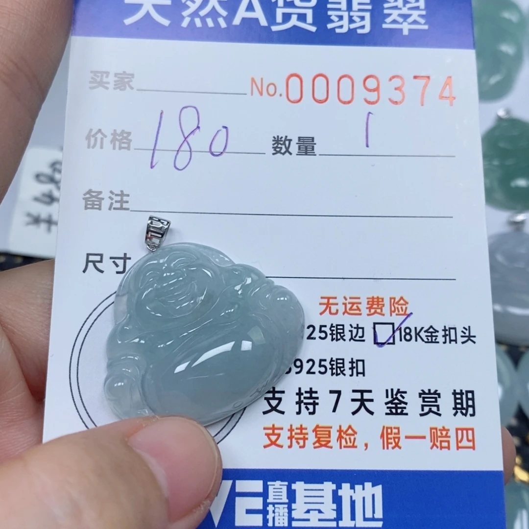 翡翠未镶嵌颈饰天然缅甸翡翠