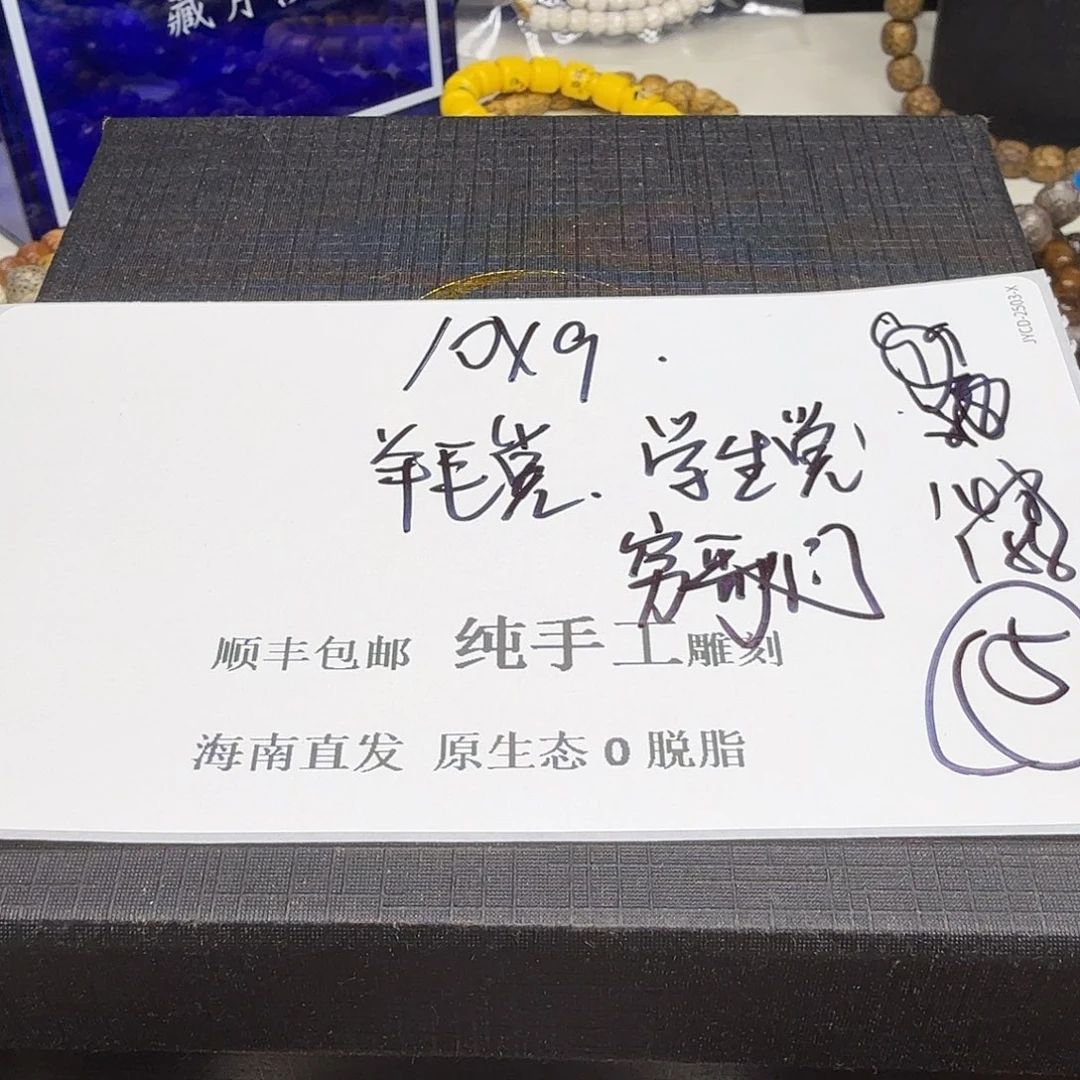 星月菩提吊坠福利5