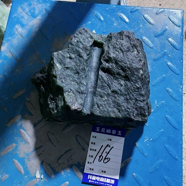 【闪购商品】未镶嵌蛇纹石玉珠宝奇石开***A