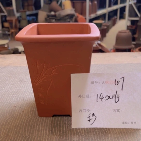 紫砂花盆紫紫砂盆