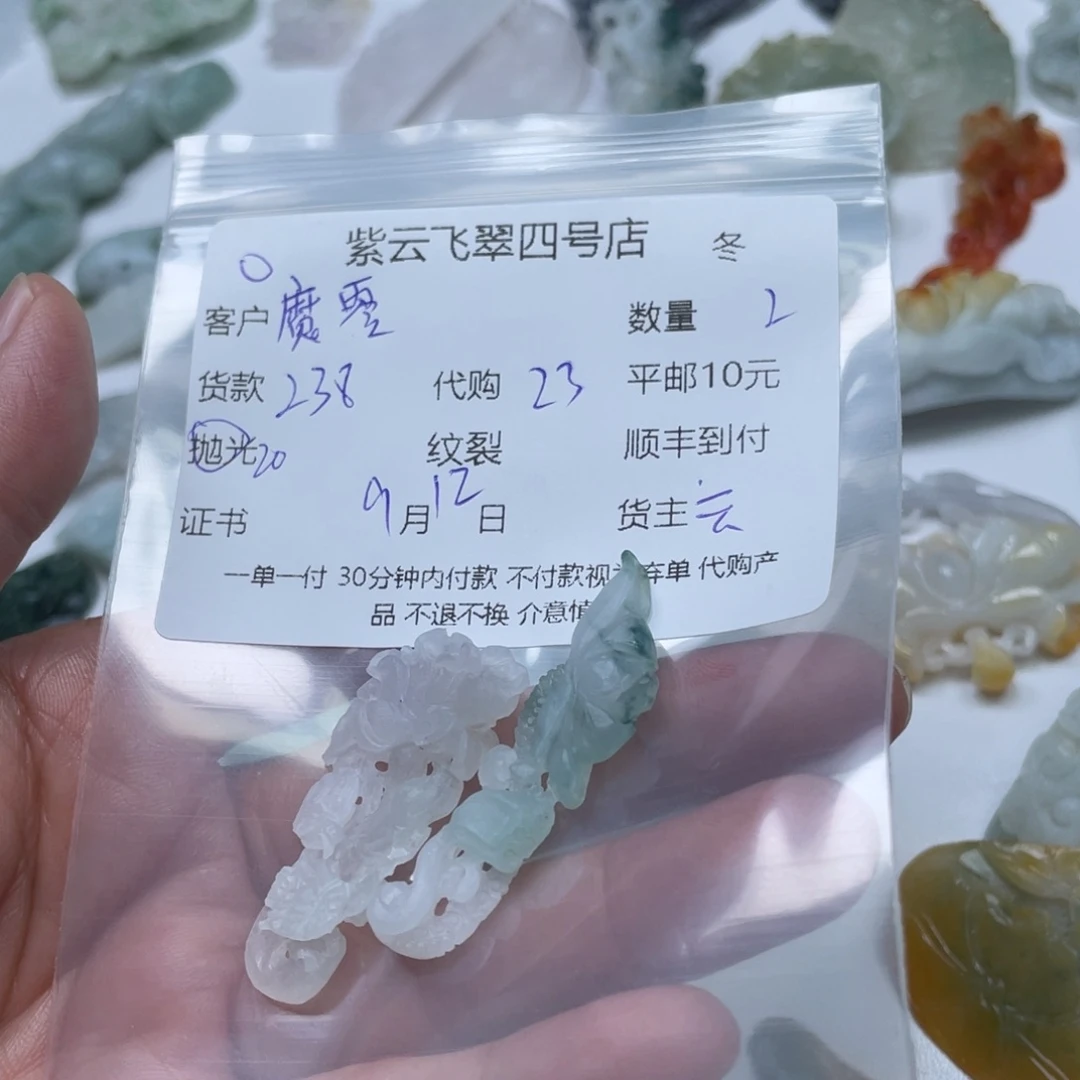 魔***0未镶嵌定制翡翠翡翠吊坠