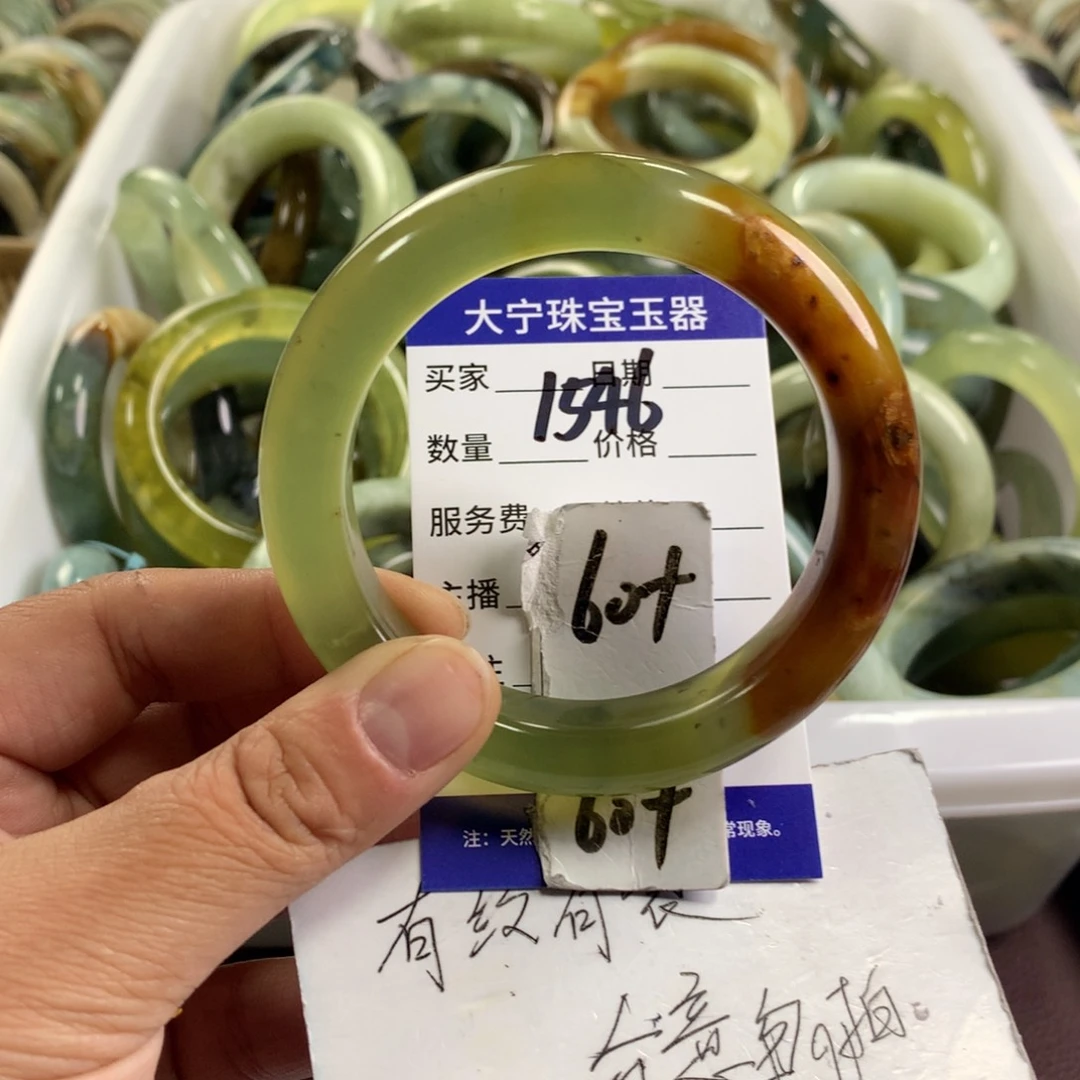 蛇纹石玉未镶嵌手镯1546