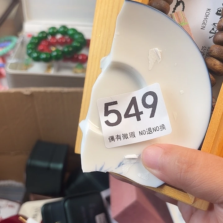 11111。         草**牌