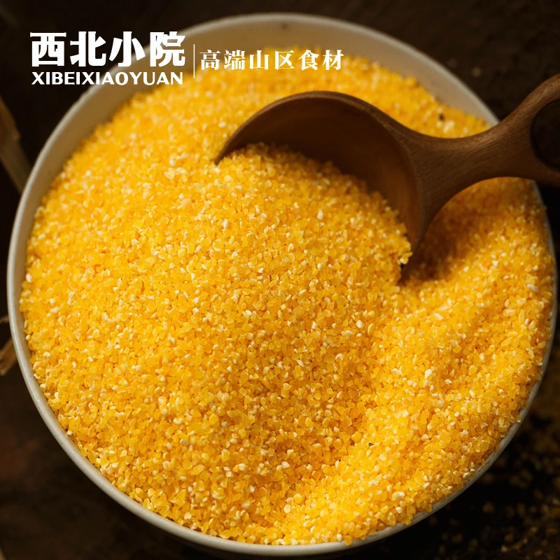 玉米糁｜用于和大米蒸饭或和煮饭 1.14