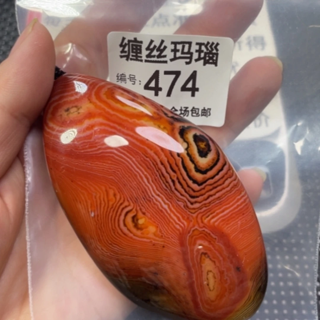 【闪购商品】未镶嵌颈饰玛瑙/玉髓