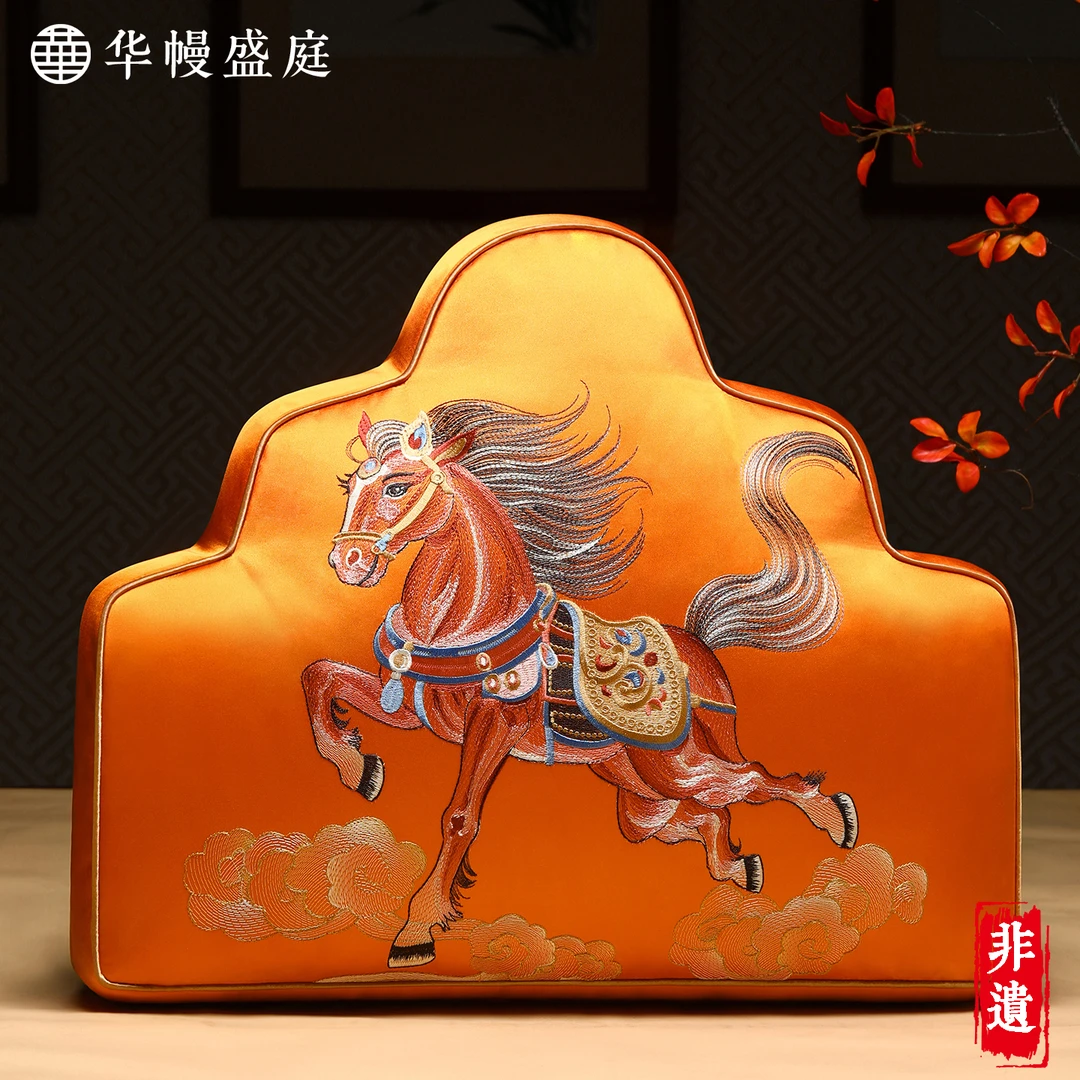 【达人专属】网红刺绣款马到成功靠山枕靠垫新中式抱枕
