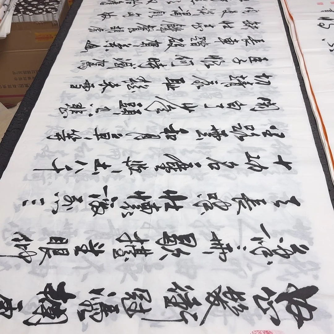 书法老师精品书法