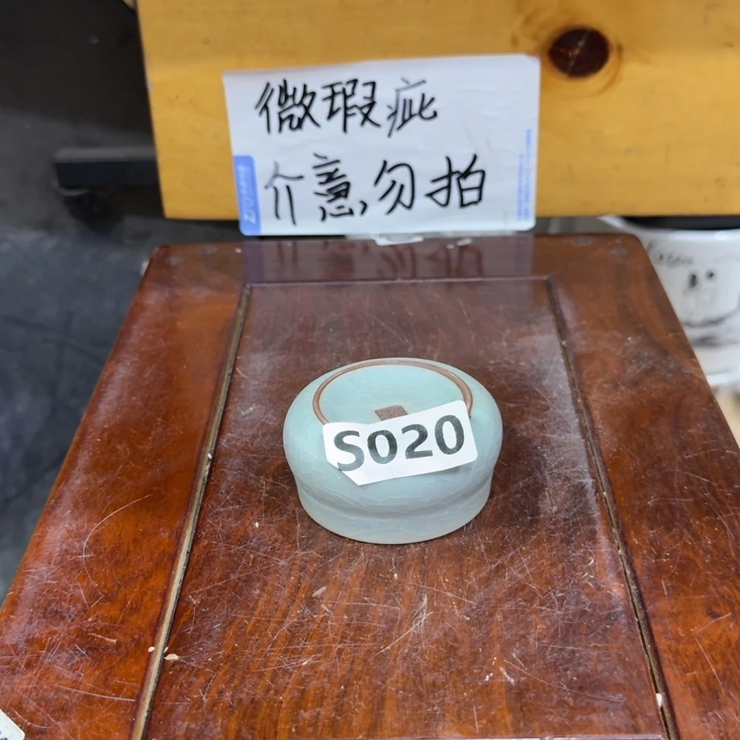 微瑕疵介意勿拍陶瓷器皿S016