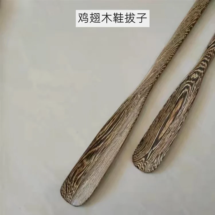 鸡翅木鞋拔子穿鞋助手长柄穿鞋神器