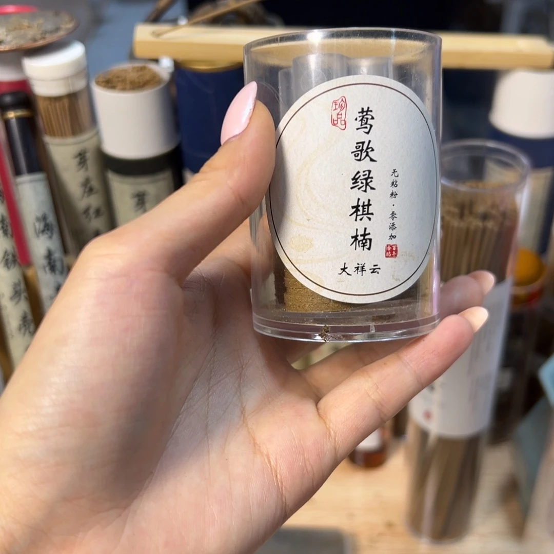 线香莺歌绿大祥云1