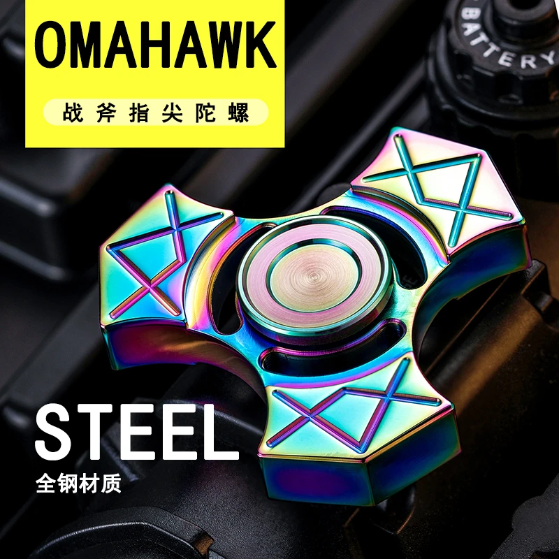 yonikoko战斧指尖陀螺不锈钢手指陀螺精工旋转动力黑科技减解压