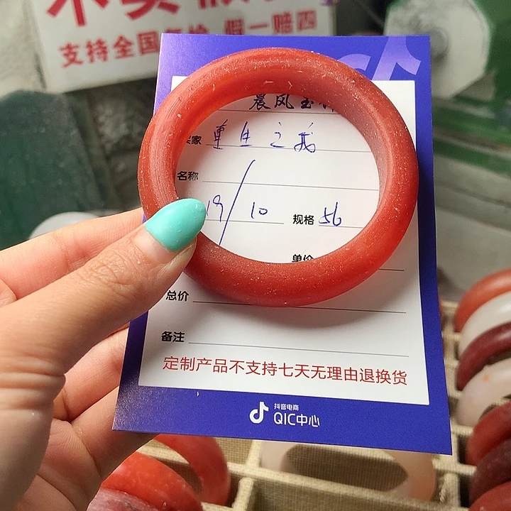 重***兽石英质玉未镶嵌手镯