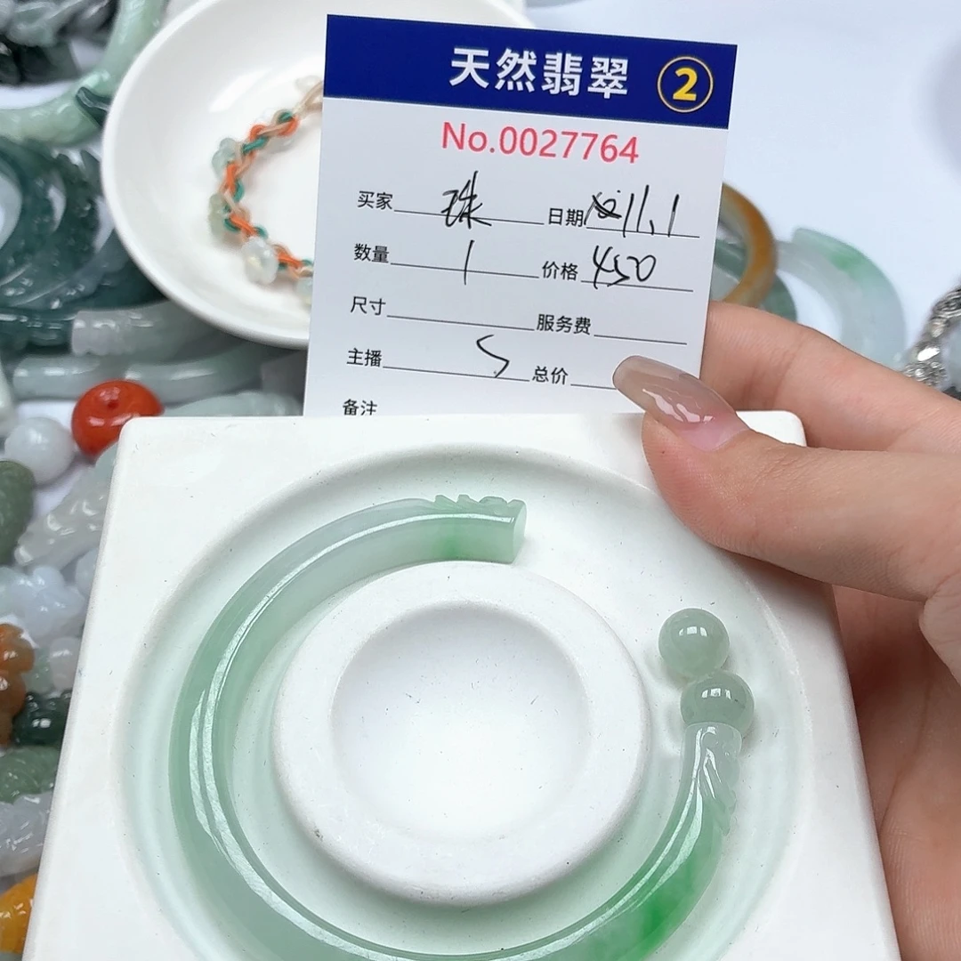 珠***6翡翠未镶嵌颈饰ry